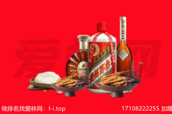 大连礼品回收.jpg