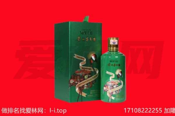 大连回收出口茅台酒.jpg