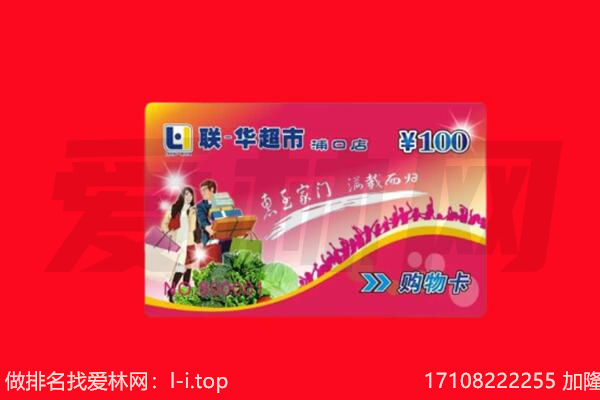 大连购物卡回收.jpg