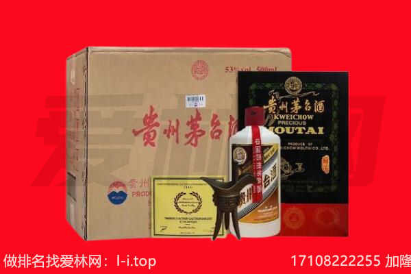 大连回收茅台酒礼盒空酒瓶.jpg