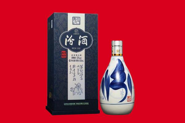 大连回收汾酒.jpg