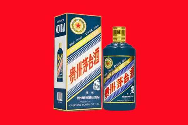 大连回收贵州茅台.jpg