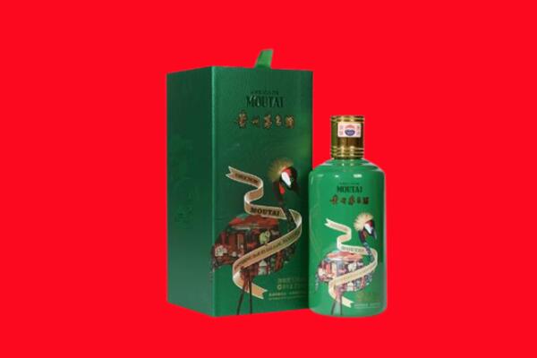 大连回收出口茅台酒.jpg